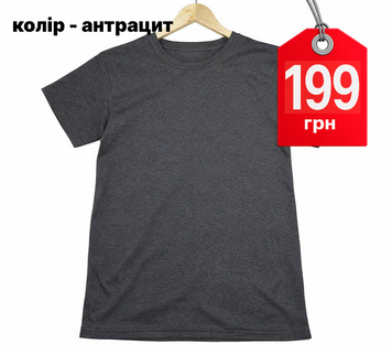 Футболка 65 фото