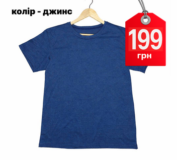 Футболка 67 фото