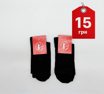 Жіночі класичні шкарпетки 36-39(10 пар) 15грн 33 фото