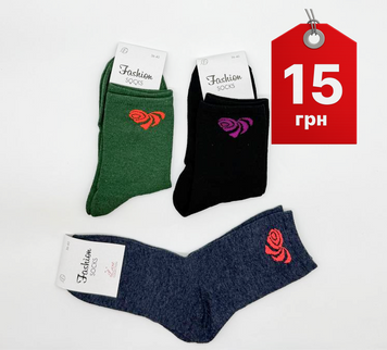 Жіночі класичні шкарпетки 36-40, 12 пар  (кольори можуть бути різні) 61 фото