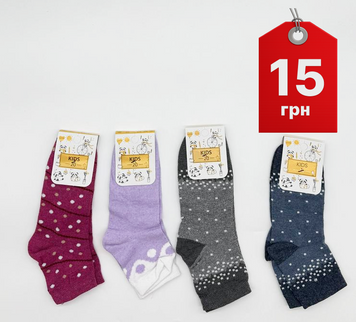 Дитячі шкарпетки 20 розмір дівчинка(12пар) 15грн 68 фото